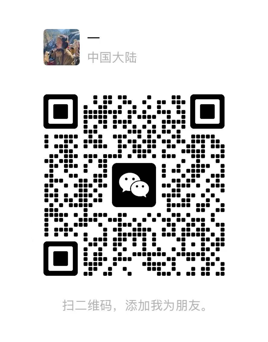 WeChat customer service QR code